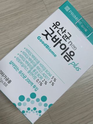 프리마인 유산균 국가지정연구소 선정, 살아있는 생유산균 200억 마리의 힘. 유산균n굿바이옴플러스 — 5점을 준 리뷰어가 2021년 9월 올린 사용 사진