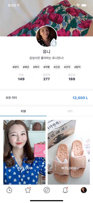 0.8L 마케팅팀 - — 5점을 준 리뷰어가 2021년 5월 올린 사용 사진