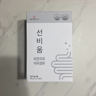 [뉴트릴렉스] 선비움 첨가물 없는 착한 차전자피 식이섬유  2박스 — 5점을 준 리뷰어가 2021년 8월 올린 사용 사진