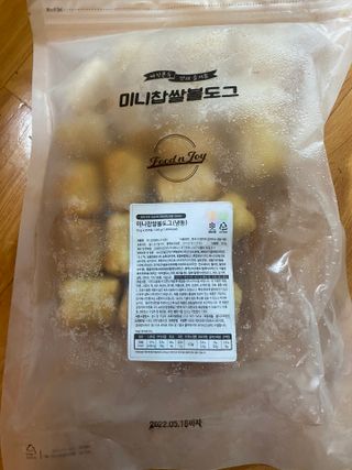 Dog&Ball 독앤볼 [Dog&Ball] 미니찹쌀볼도그 찹쌀치즈볼 — 5점을 준 리뷰어가 2021년 10월 올린 사용 사진
