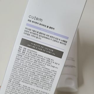 나르귀여워님이 올린 리뷰 사진 2