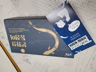 [비린내 완벽제거] 본황칠 통장어 국내산 장어즙 아르기닌 2800mg 장어즙효능 기력보강 — 5점을 준 리뷰어가 2022년 8월 올린 사용 사진