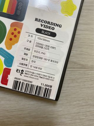 리훈 레코딩 다이어리 비디오 — 3점을 준 리뷰어가 2021년 6월 올린 사용 사진