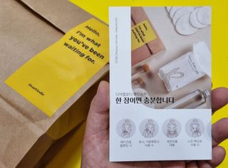 디어엘로디 무표백 021패드  12개세트 — 5점을 준 리뷰어가 2022년 8월 올린 사용 사진