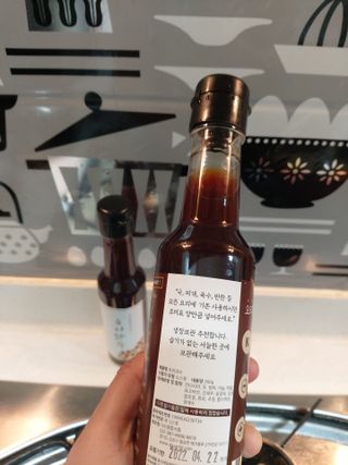 [요리맛수] NEW 천연 요리 에센스 300g 2개 SET — 5점을 준 리뷰어가 2021년 5월 올린 사용 사진