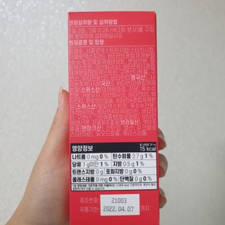 이째님이 올린 리뷰 사진 2