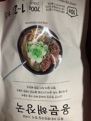 송이님이 올린 리뷰 사진 1