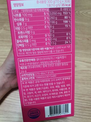 햇님달님님이 올린 리뷰 사진 2