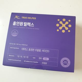트루헬퍼 홀인원 릴렉스 스트레스로인한 긴장완화 피로개선 1박스 2개월 — 5점을 준 리뷰어가 2023년 2월 올린 사용 사진