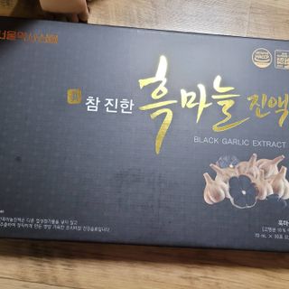 서울약사신협 약사신협_흑마늘진액_70mlx30포 — 5점을 준 리뷰어가 2021년 5월 올린 사용 사진