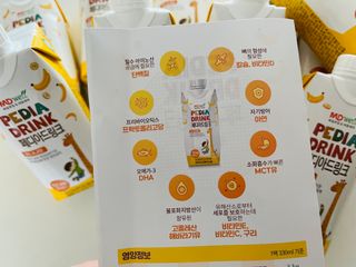 메디웰 페디아드링크 미니 바나나맛 — 5점을 준 리뷰어가 2021년 7월 올린 사용 사진