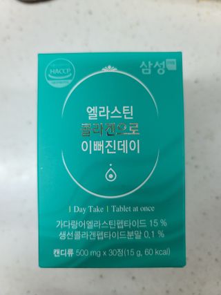 체인미 엘라스틴 콜라겐으로 이뻐진데이 500mg x 30정 — 5점을 준 리뷰어가 2021년 12월 올린 사용 사진