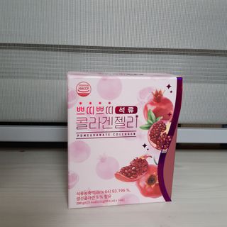 헬스업_쁘띠쁘띠석류콜라겐젤리_20g x 14포 — 5점을 준 리뷰어가 2020년 12월 올린 사용 사진