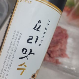 [요리맛수] NEW 천연 요리 에센스 300g 2개 SET — 5점을 준 리뷰어가 2021년 5월 올린 사용 사진