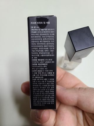 [라끄본] 립 세럼 - 트릿츠 립세럼 — 5점을 준 리뷰어가 2021년 3월 올린 사용 사진