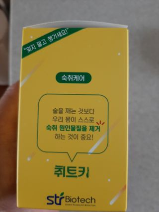촉배달님이 올린 리뷰 사진 2