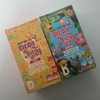 다나음 셀렌에 빠진 아연면역젤리 열대과일맛+사과맛 — 4.5점을 준 리뷰어가 2023년 8월 올린 사용 사진