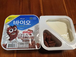 매일바이오 토핑요거트 — 5점을 준 리뷰어가 2021년 5월 올린 사용 사진