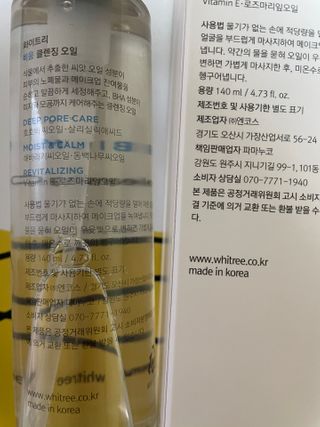 이젠가을님이 올린 리뷰 사진 2