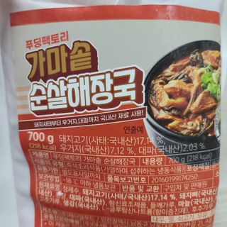 응디니님이 올린 리뷰 사진 1