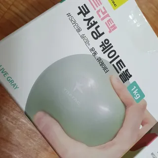트라택 쿠셔닝 웨이트볼 0.5kg + 1kg SET — 5점을 준 리뷰어가 2022년 6월 올린 사용 사진