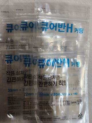 [큐어반H 커팅] 간편하게 떼서 쓰는 자외선차단 습윤밴드 (1팩/30매입) — 5점을 준 리뷰어가 2022년 12월 올린 사용 사진
