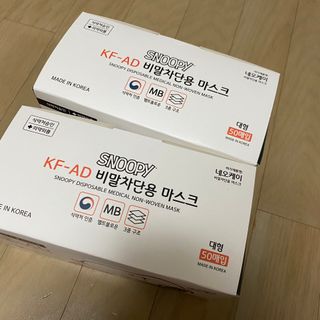 JHWORLD 스누피 마스크 정품 스누피 KF-AD 국내 비말차단 아동용 성인용 일회용 덴탈마스크 50매 — 4.5점을 준 리뷰어가 2021년 6월 올린 사용 사진