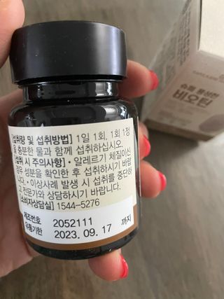 이루릴님이 올린 리뷰 사진 2