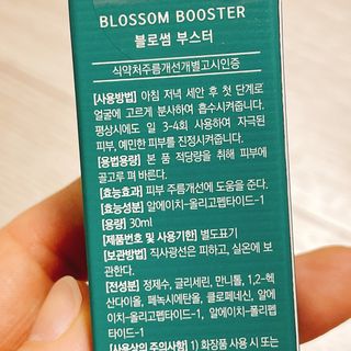 냐냐님이 올린 리뷰 사진 3