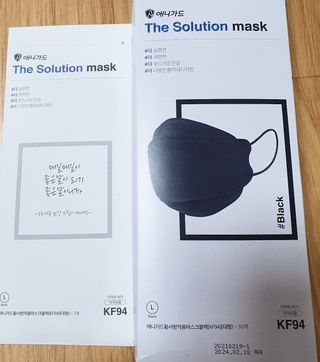 [이지아 마스크] 애니가드 더솔루션마스크, 블랙N화이트 KF94 대형 — 4.5점을 준 리뷰어가 2021년 3월 올린 사용 사진