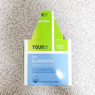 [풀무원건강생활] 면역 포스트바이오틱스 1팩 — 5점을 준 리뷰어가 2021년 3월 올린 사용 사진