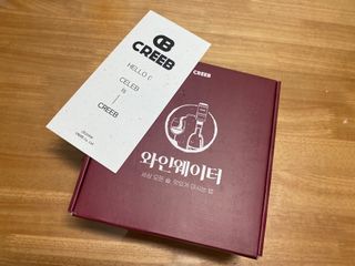 와인웨이터 당신은 별을 마시고있소, 크리비 와인 디스펜서 — 5점을 준 리뷰어가 2023년 1월 올린 사용 사진