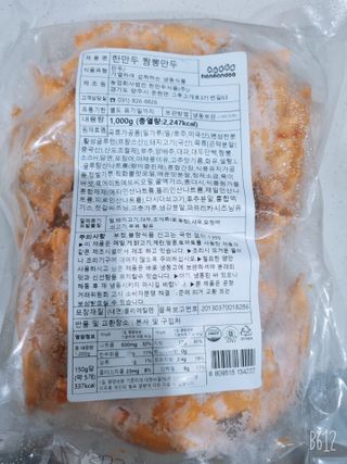 뚜욤쓰님이 올린 리뷰 사진 1
