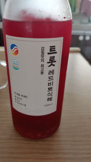 트롯전통식혜 트롯레드비트식혜 1리터 +500리터 — 4.5점을 준 리뷰어가 2021년 5월 올린 사용 사진