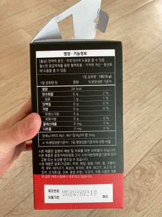 [푸름웰니스] 프리미엄 6년근 홍삼스틱 3mg x 100포 — 5점을 준 리뷰어가 2022년 4월 올린 사용 사진