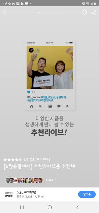 율윤경😍님이 올린 리뷰 사진 1