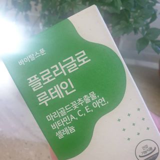 비니워니님이 올린 리뷰 사진 1