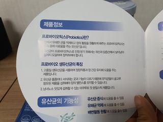 서울약사신협_프로바이오생유산균_2.5G x 100포 — 5점을 준 리뷰어가 2021년 6월 올린 사용 사진