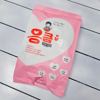 응큼떡볶이 — 5점을 준 리뷰어가 2021년 3월 올린 사용 사진