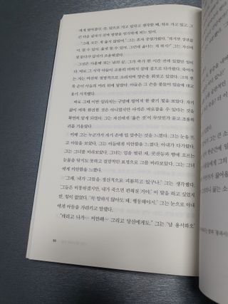 할인에나님이 올린 리뷰 사진 3