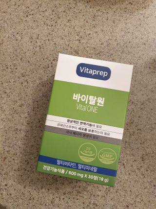 뉴트리션팩토리 비타프렙 바이탈원 종합비타민 멀티비타민 600mg — 5점을 준 리뷰어가 2021년 7월 올린 사용 사진