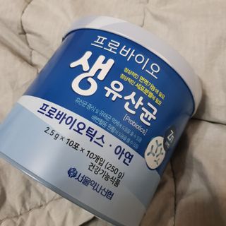 서울약사신협_프로바이오생유산균_2.5G x 100포 — 5점을 준 리뷰어가 2021년 4월 올린 사용 사진