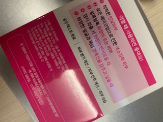랑스레 매직피치 화이트닝 파워 화이트닝크림 — 5점을 준 리뷰어가 2021년 3월 올린 사용 사진