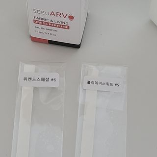 씨유아르보 섬유향수 10종 드레스퍼퓸 — 3점을 준 리뷰어가 2021년 4월 올린 사용 사진
