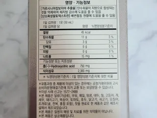 보의당 왕혜문 체감다이어트 — 5점을 준 리뷰어가 2022년 3월 올린 사용 사진