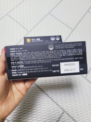 새롬바이오 리생 [미쾌변] 차전자피 식이섬유 건강기능식품 3팩 — 4점을 준 리뷰어가 2021년 6월 올린 사용 사진