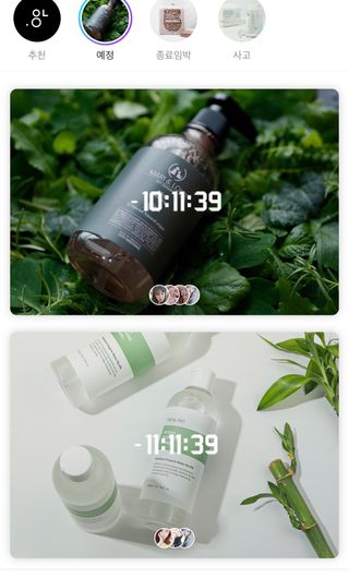 0.8L 마케팅팀 - — 4.5점을 준 리뷰어가 2021년 5월 올린 사용 사진