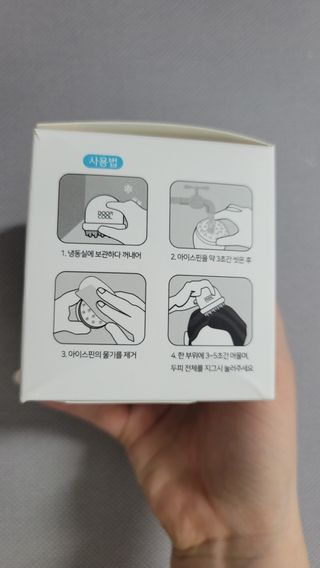이리와안아줘님이 올린 리뷰 사진 2