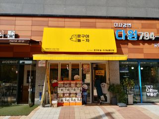 에스더킴님이 올린 리뷰 사진 1