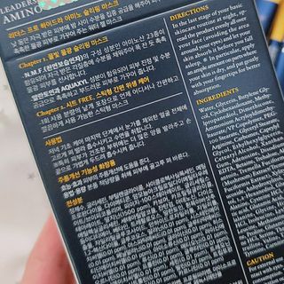 리더스코스메틱 리더스 프로 하이드라 아미노 슬리핑 마스크 — 5점을 준 리뷰어가 2021년 1월 올린 사용 사진